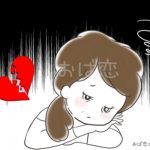 【中年になりたくない女性の心理】年を取りたくない3つの理由